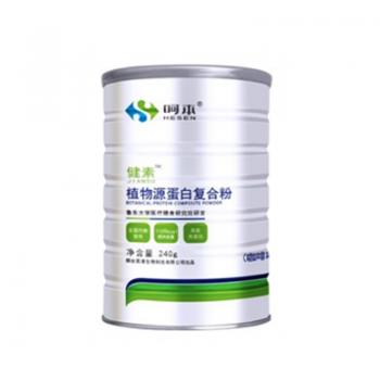 植物源蛋白复合粉(健素)