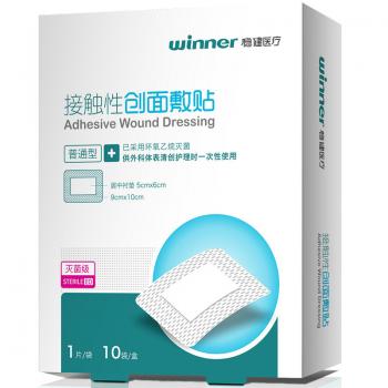 接触性创面敷贴(稳健)