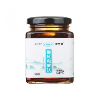 御风和酸饮(麦森皇)