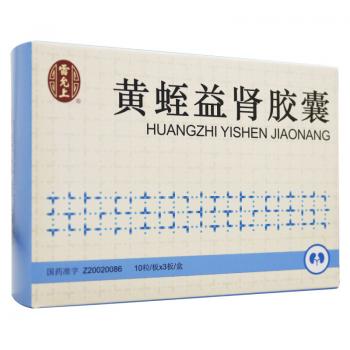 黄蛭益肾胶囊(雷允上)