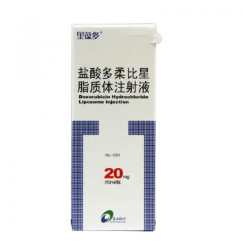 盐酸多柔比星脂质体注射液(里葆多)