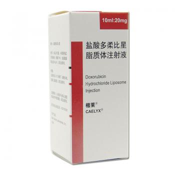 盐酸多柔比星脂质体注射液(楷莱)