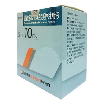 盐酸多柔比星脂质体注射液(多美素)