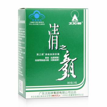 清畅美颜胶囊(清之颜)