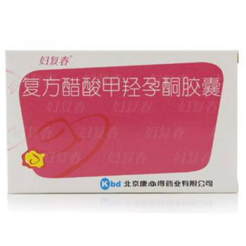 复方醋酸甲羟孕酮胶囊(妇复春)