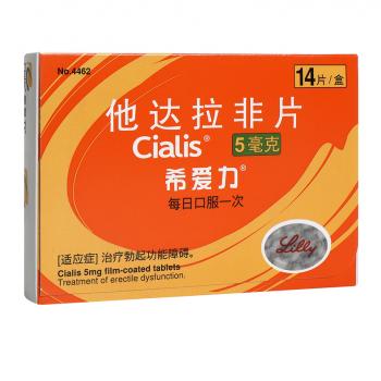 他达拉非片(希爱力)