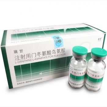 注射用门冬氨酸鸟氨酸(瑞甘)
