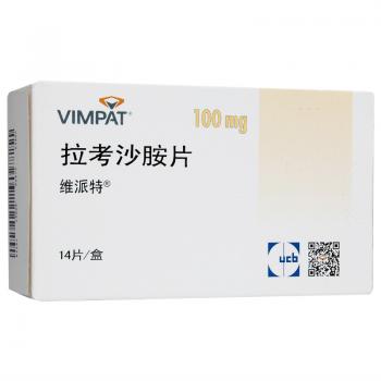 拉考沙胺片(维派特)