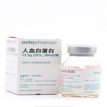人血白蛋白