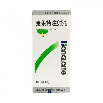 康莱特注射液(康莱特)