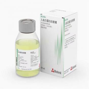 人血白蛋白注射液(欧百明)