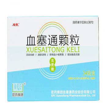 血塞通颗粒(无糖型)(络泰)