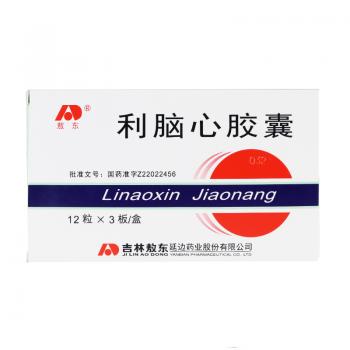 利脑心胶囊(敖东)