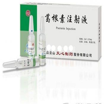 葛根素注射液(天心)