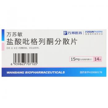 盐酸吡格列酮分散片(万苏敏)