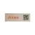 甲磺酸伏美替尼片(40mg*14片*2板/盒)
