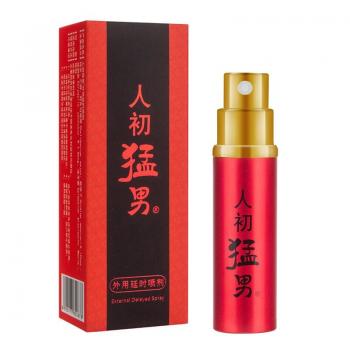 人初猛男外用延时喷剂(人初)