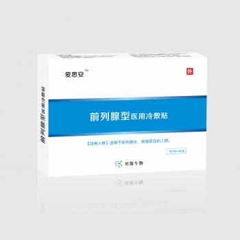 前列腺贴/泌尿科前列腺贴(爱思安)