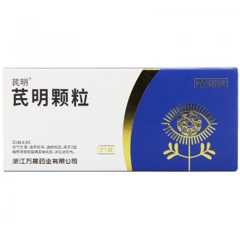 芪明颗粒(芪明)