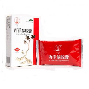 西洋参胶囊(一洲)