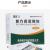 复方菝葜颗粒价格