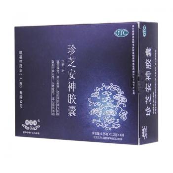 珍芝安神胶囊(瑞福祥)