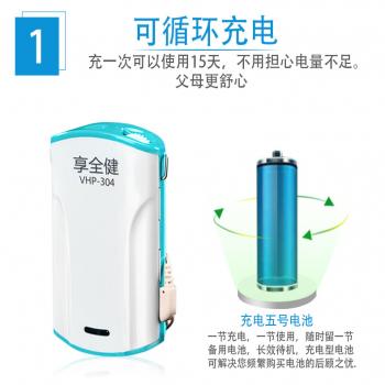 享全健盒式助听器VHP-304