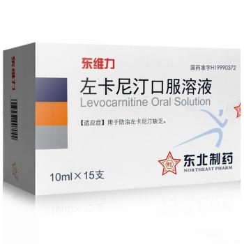 左卡尼汀口服溶液(东维力)