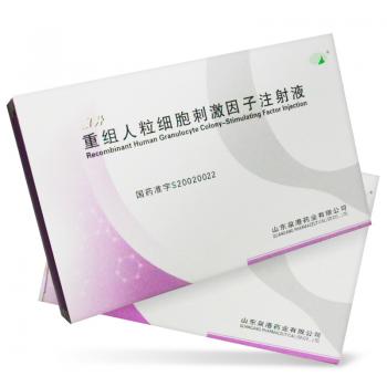 重组人粒细胞刺激因子注射液