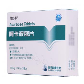 阿卡波糖片(博舒泰)