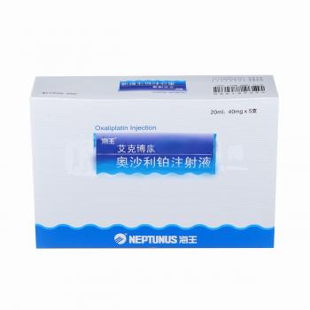 奥沙利铂注射液(艾克博康)