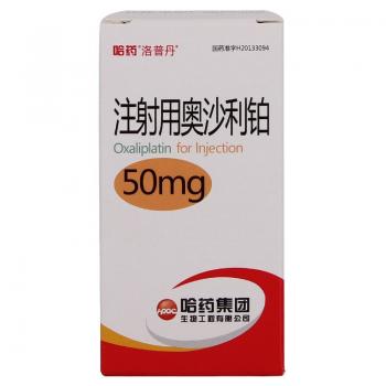 注射用奥沙利铂(洛普丹)
