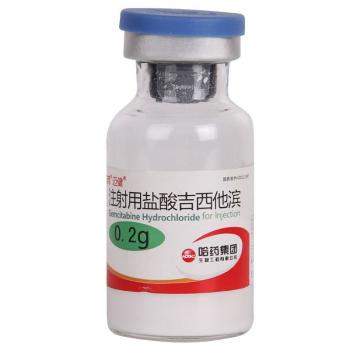 注射用盐酸吉西他滨