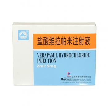 盐酸维拉帕米注射液