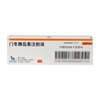 门冬胰岛素注射液(诺和锐)