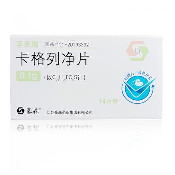 卡格列净片(孚来瑞)