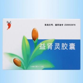 益肾灵胶囊(红桃K)