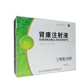 肾康注射液(盛康)