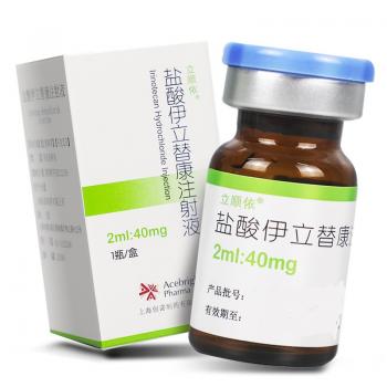 盐酸伊立替康注射液(立顺依)