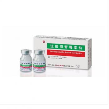 注射用青霉素钠(天心)