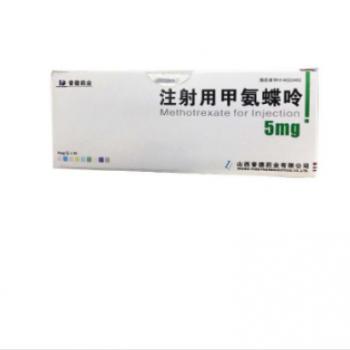 注射用甲氨蝶呤(普康)