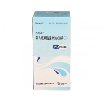 复方氨基酸注射液(18AA-Ⅱ)(乐凡命)