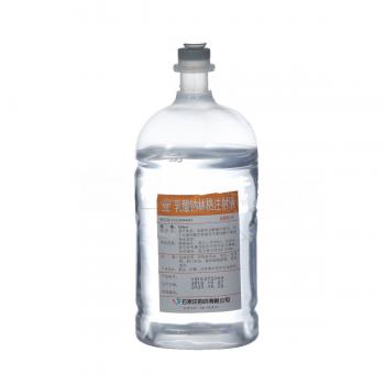 乳酸钠林格注射液(SHIMEN)