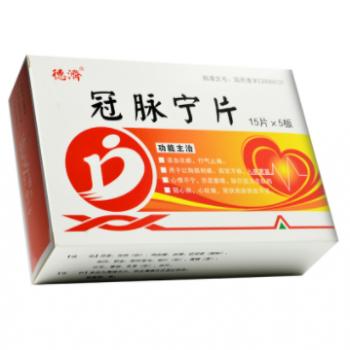 冠脉宁片(吉通)