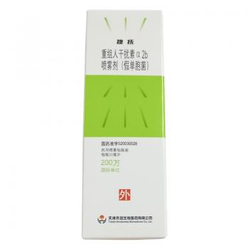 重组人干扰素α2b喷雾剂(捷抚)