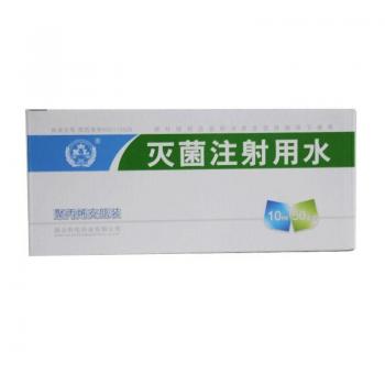 灭菌注射用水(科伦药业)