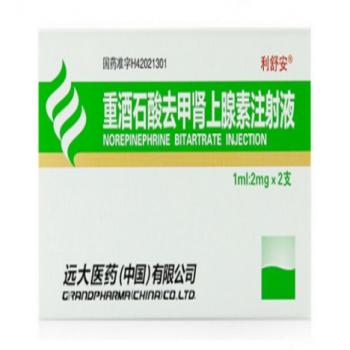 重酒石酸去甲肾上腺素注射液(利舒安)