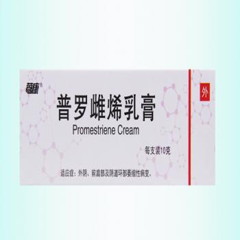 普罗雌烯乳膏(莺康 )