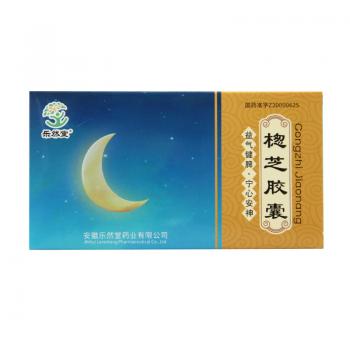 楤芝胶囊(乐然堂 )