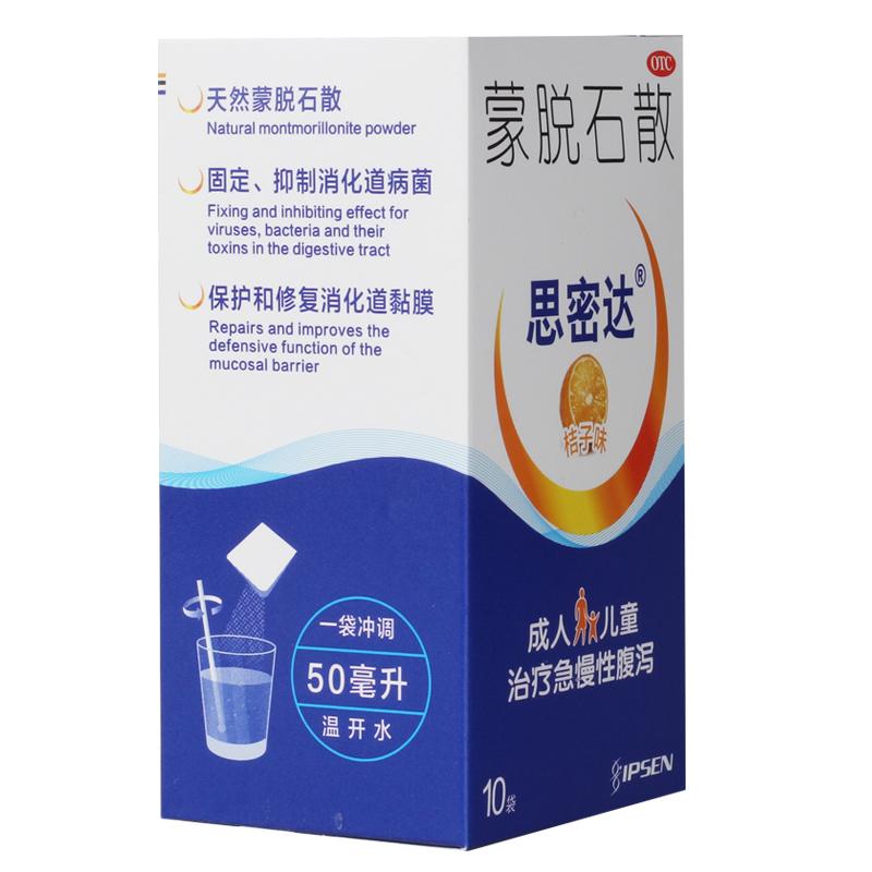 蒙脱石散粉价格
